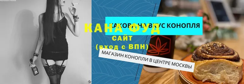 купить наркоту  Вытегра  площадка состав  Cannafood конопля 