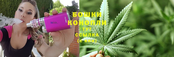 MESCALINE Балахна