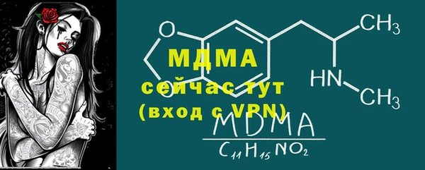 соль курить ск Богородск